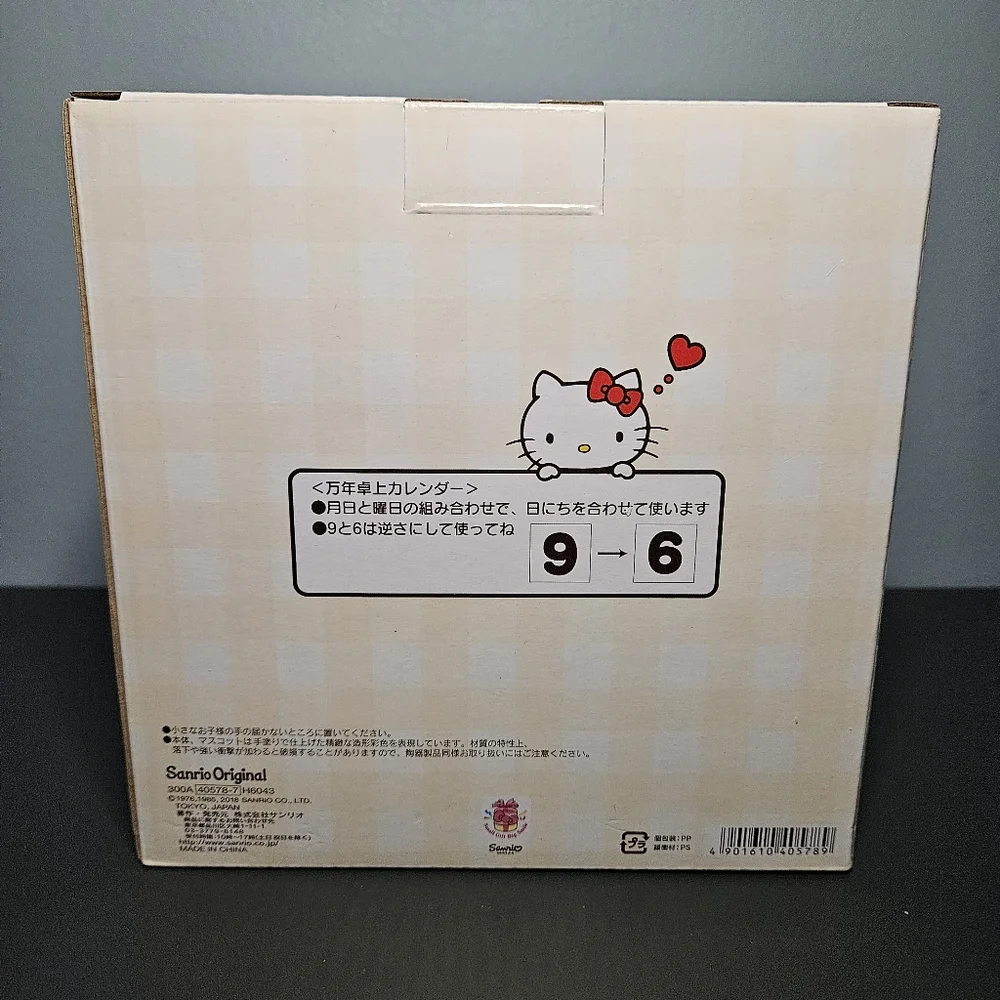 Hello Kitty Perpetual Calendar - NIB